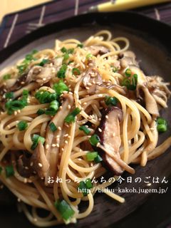 キノコ祭りな和風パスタ-レシピのメイン写真