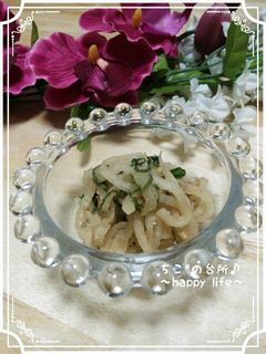 大根と大葉の胡麻ポン酢和え♪-レシピのメイン写真