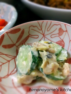 10分で♪簡単鯵ときゅうりのマヨ和え-レシピのメイン写真