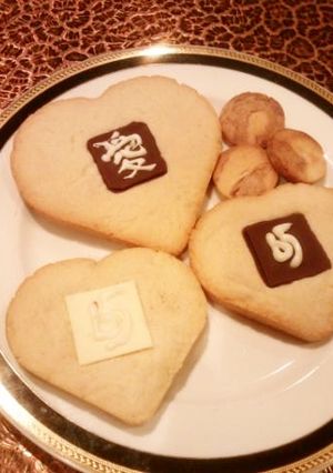 ハートのクッキー(^-^)男子にもできる-レシピのメイン写真