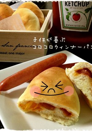 子供が喜ぶ♡コロコロウィンナーパン　HB-レシピのメイン写真