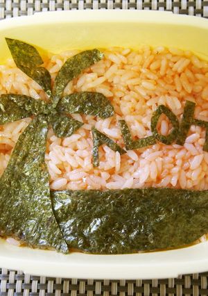 簡単平面キャラ弁♪気分はハワイ-レシピのメイン写真