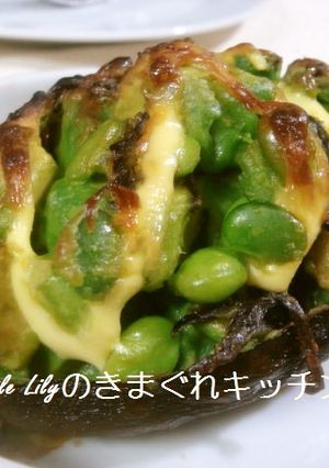 アボカドと枝豆の塩昆布チーズ焼き-レシピのメイン写真