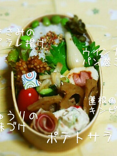 お弁当♪ ウインナーのパン巻き-レシピのメイン写真