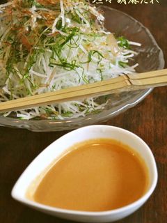 簡単で万能!担々胡麻だれ-レシピのメイン写真