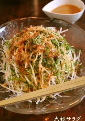 坦々胡麻だれの大根サラダ-レシピのメイン写真