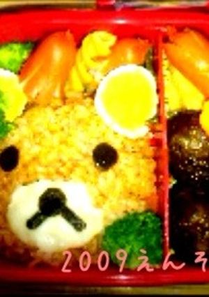 リラックマ簡単キャラ弁☆遠足-レシピのメイン写真