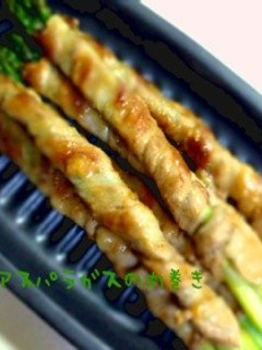 お味噌でアスパラガスの肉巻き-レシピのメイン写真