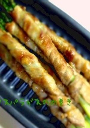 お味噌でアスパラガスの肉巻き-レシピのメイン写真