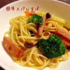รูปของ 簡単スパムでブロッコリーパスタ