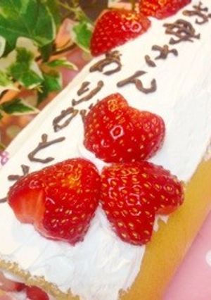 母の日〜2人の母へ〜-レシピのメイン写真