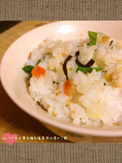 ✿カラダに優しい混ぜご飯✿-レシピのメイン写真