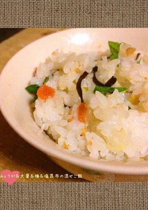 ✿カラダに優しい混ぜご飯✿-レシピのメイン写真