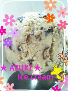 牛乳でヘルシー☆小豆のアイスクリーム♥-レシピのメイン写真