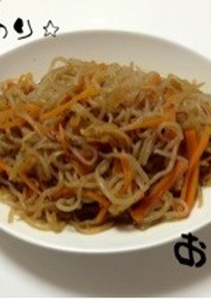 すき焼きの余りでリメイク☆-レシピのメイン写真