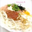 素不要♡超簡単で超旨い!和風たらこうどん