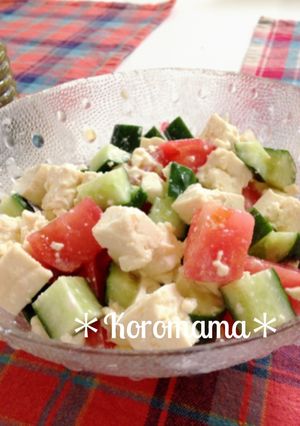 トマトと豆腐のコロコロサラダ♡-レシピのメイン写真