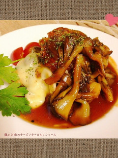✿鶏ムネ肉のチーズソテー☆キノコソース✿-レシピのメイン写真
