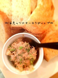 ∞海老のツナオーロラディップ∞-レシピのメイン写真