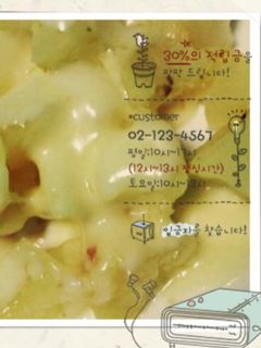 レンジで簡単☆沢庵チーズおつまみ☆-レシピのメイン写真