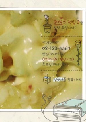 レンジで簡単☆沢庵チーズおつまみ☆-レシピのメイン写真