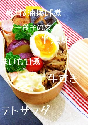 なんにでも、半熟卵♪-レシピのメイン写真