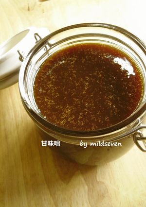 自家製調味料【甘味噌】-レシピのメイン写真