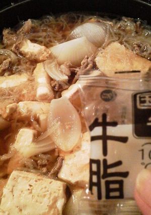お安い牛すき煮-レシピのメイン写真