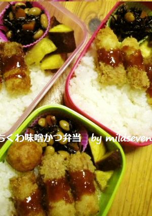 ちくわの味噌カツ-レシピのメイン写真