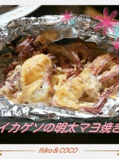 ✿イカげその明太マヨ焼き✿-レシピのメイン写真