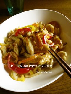 ピーマン×鶏胸肉 ささっとマヨ炒め-レシピのメイン写真