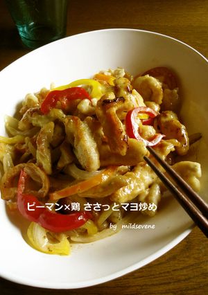 ピーマン×鶏胸肉 ささっとマヨ炒め-レシピのメイン写真