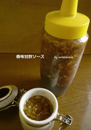 自家製調味料【香味黒ソース】-レシピのメイン写真