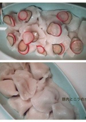 水餃子-レシピのメイン写真