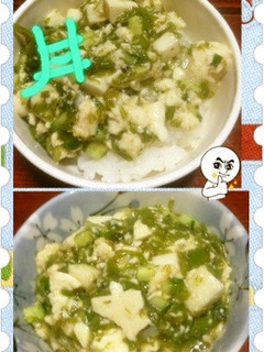 夏野菜 ねばねば丼-レシピのメイン写真