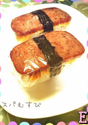 スパむすび♪-レシピのメイン写真