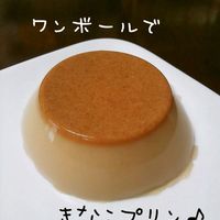 基本からアレンジまで！思わずつくりたくなる「きなこプリン 簡単」の