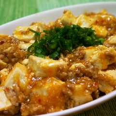 รูปของ 簡単！おいしい麻婆豆腐