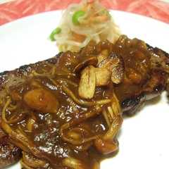 きのこインドカリーソースのビーフステーキ-レシピのメイン写真