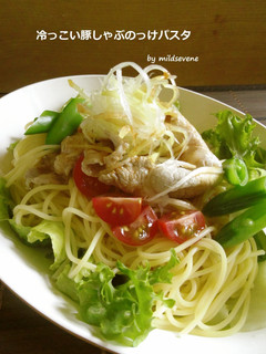 冷っこい 豚しゃぶのっけパスタ-レシピのメイン写真