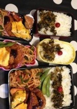 毎日のお弁当3-レシピのメイン写真