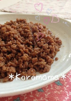 子供喜ぶ甘〜い♡肉そぼろ♡簡単レシピ♬-レシピのメイン写真