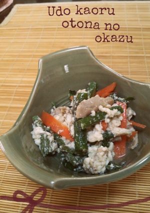 うどの風味が絶品♡大人の簡単おかず-レシピのメイン写真