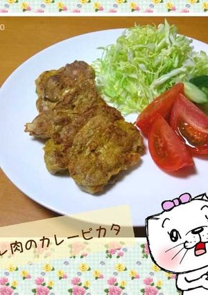 豚ヒレ肉のカレーピカタ-レシピのメイン写真