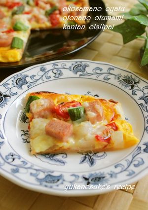 スパムで卵ピザ-レシピのメイン写真
