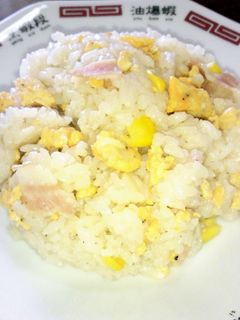 炊き込み炒飯-レシピのメイン写真