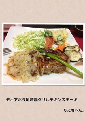 ディアボラ風若鶏グリルステーキ♡。-レシピのメイン写真