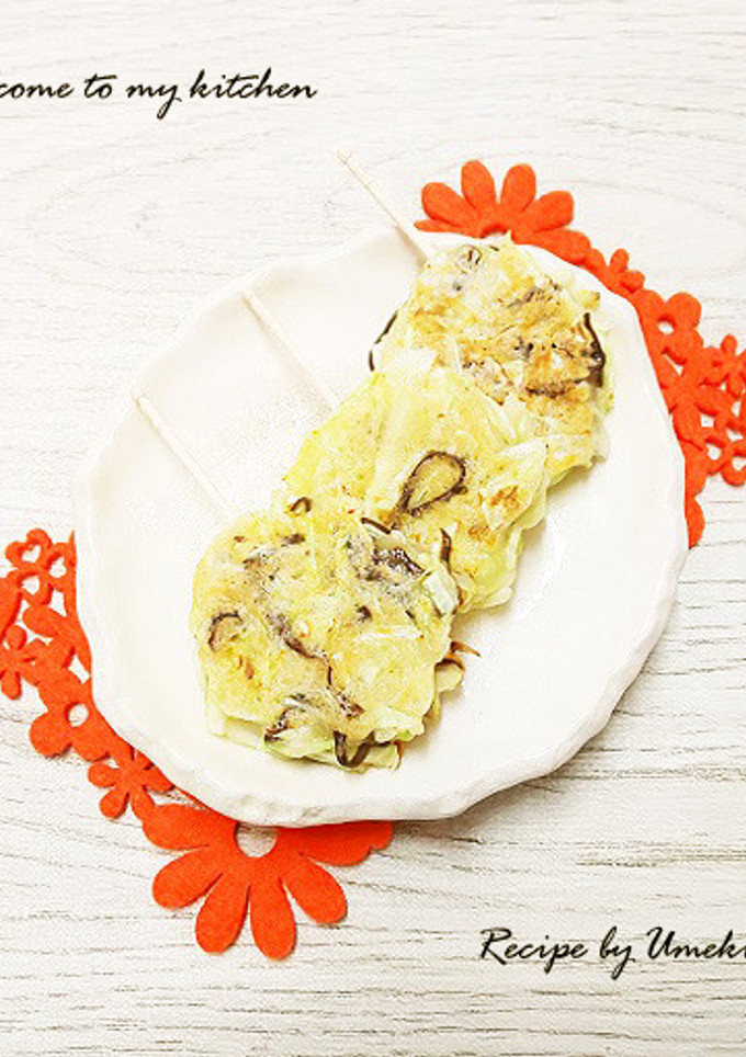 下町のひとくちキャベツ焼き-レシピのメイン写真