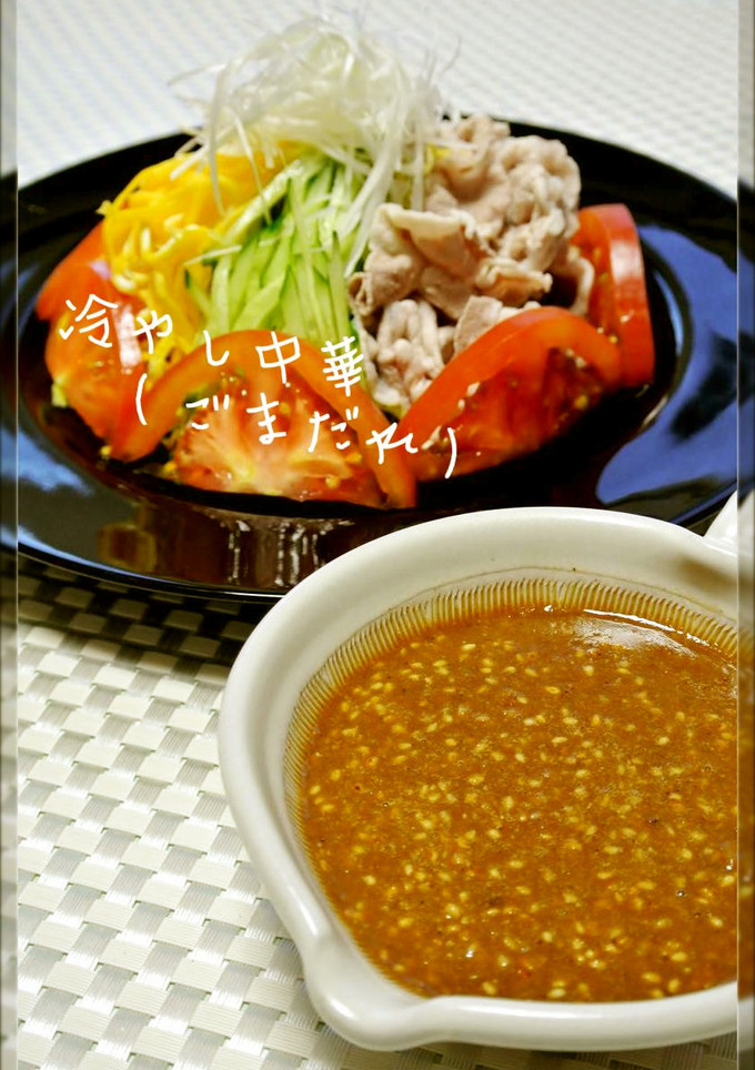 夏に♡冷やし中華（ごまだれ）-レシピのメイン写真