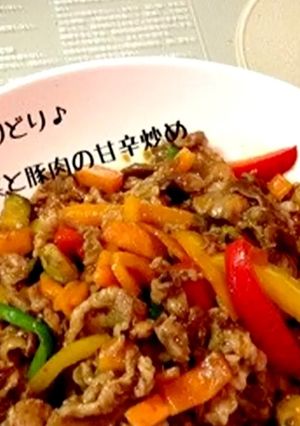 色とりどり♪回鍋肉風！？野菜炒め-レシピのメイン写真